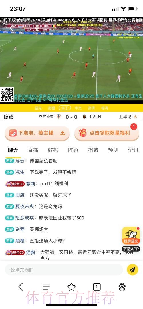 2026世界杯投注平台入口地址详解